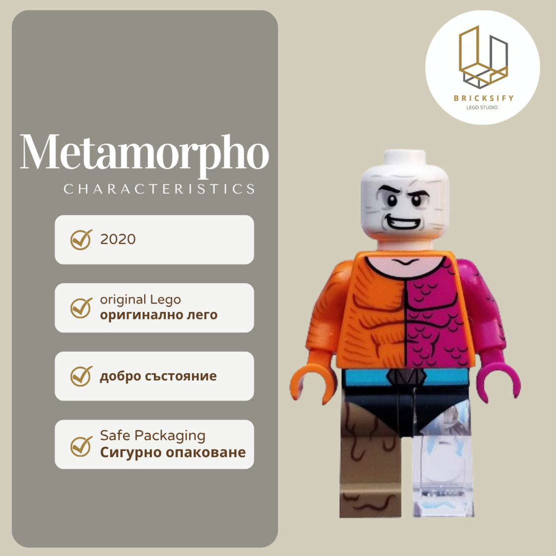 Metamorpho colsh12