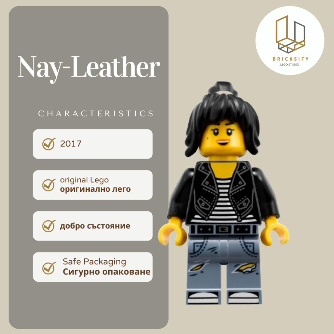 Nya Leather njo0355