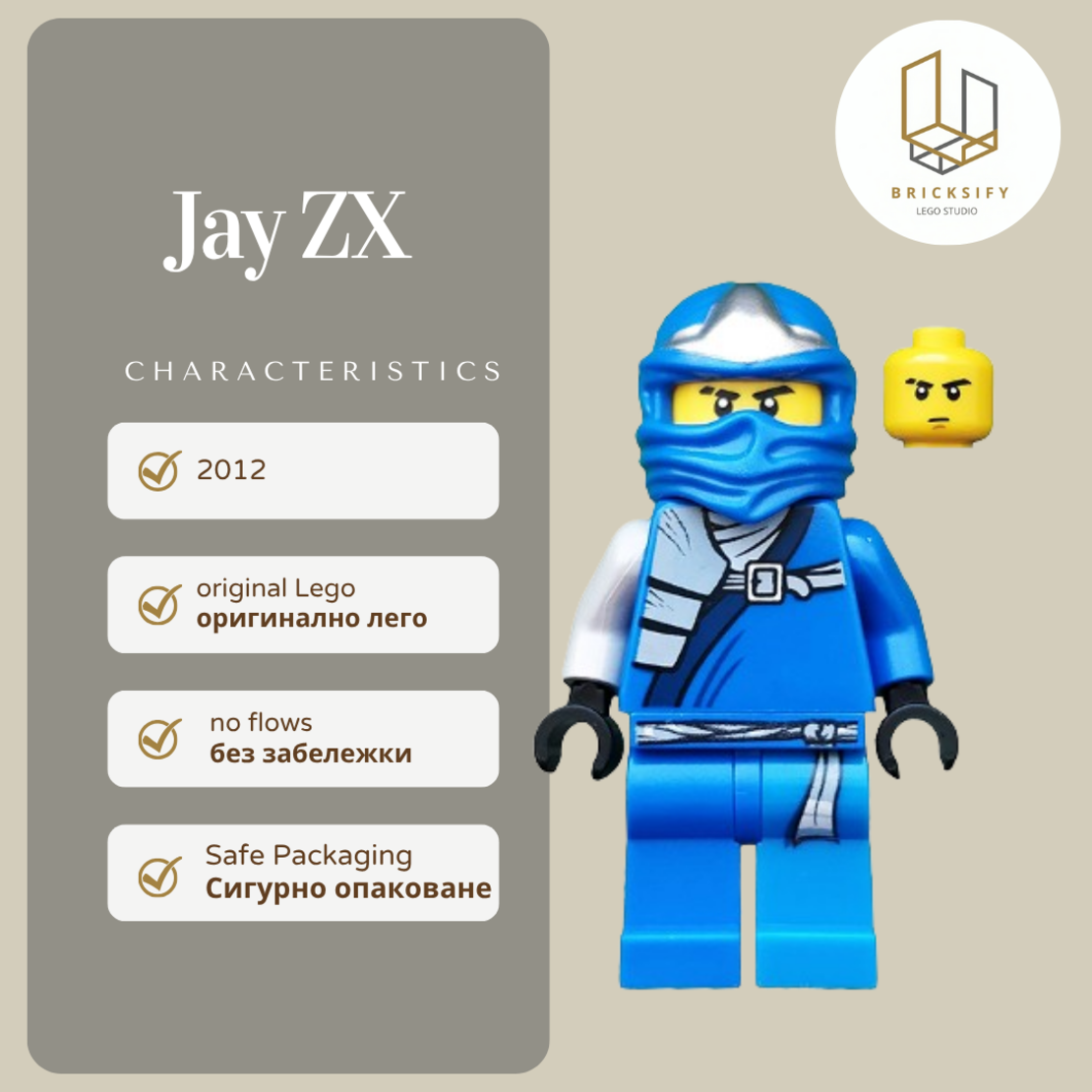 Jay ZX