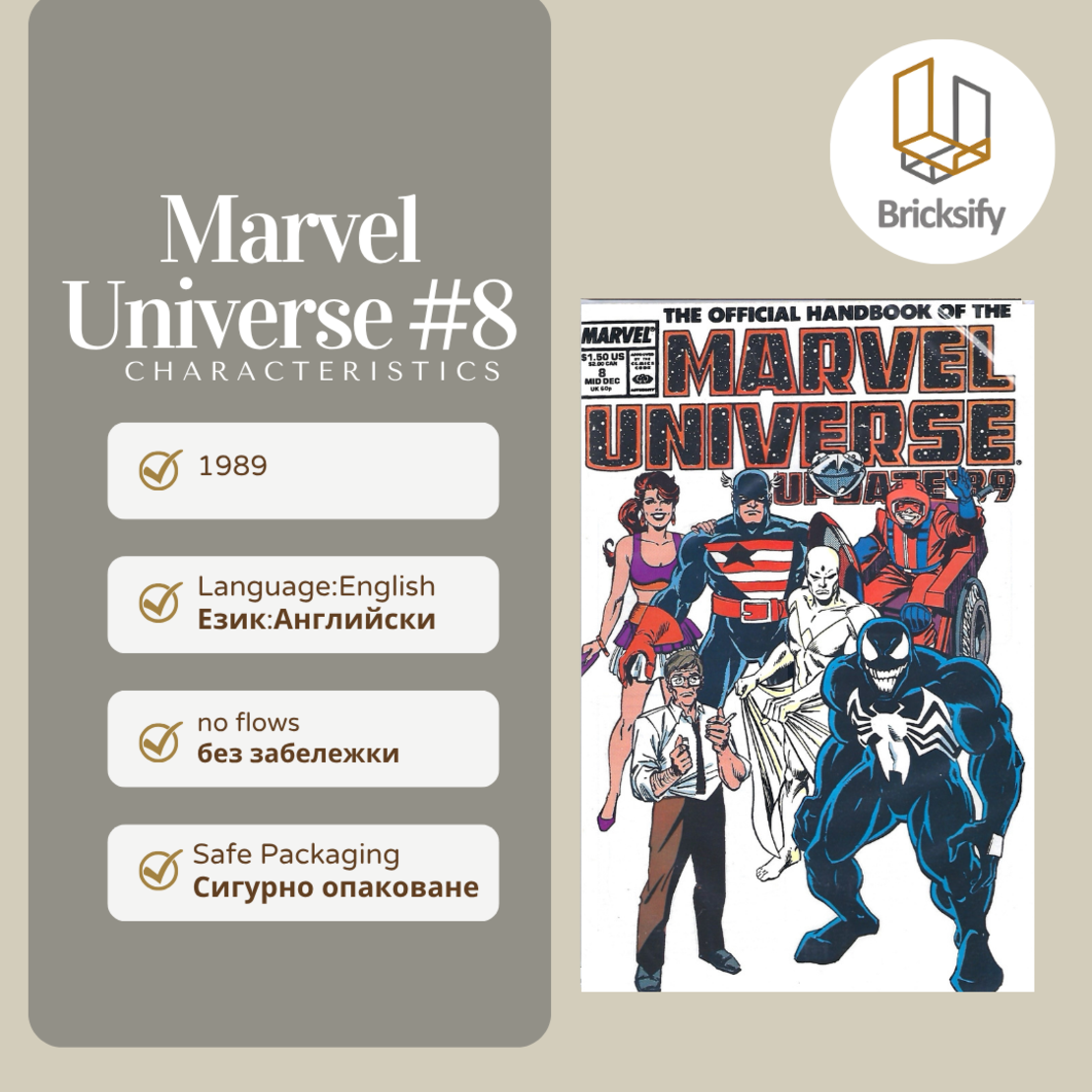 Marvel Universe 8