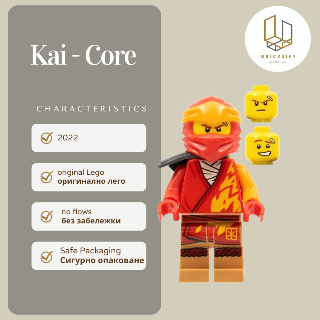 Kai-Core