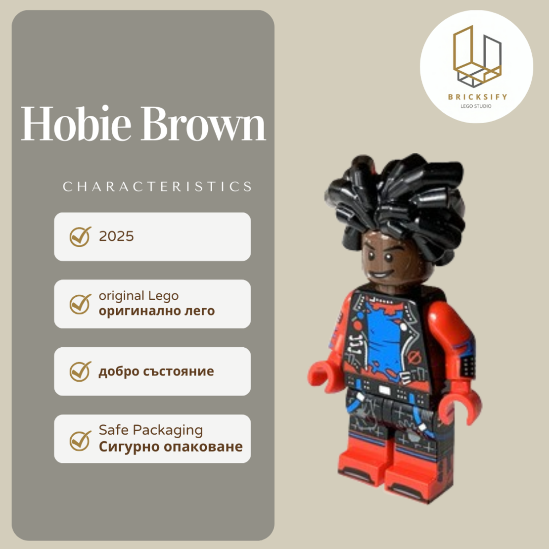 Hobie Brown 02