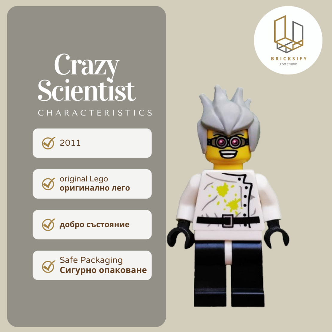 Crazy Scientist col064