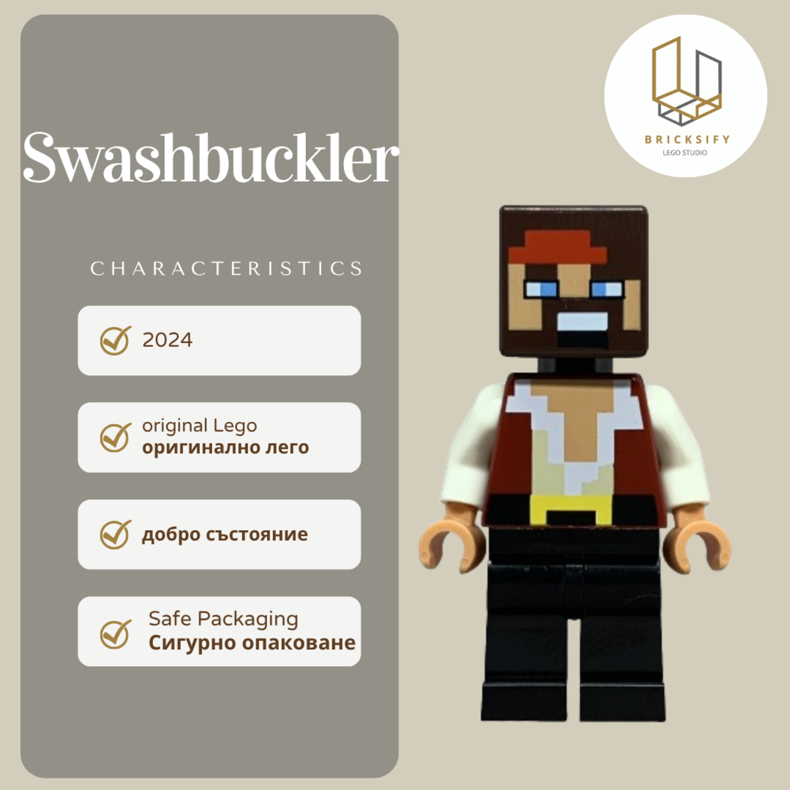 Swashbuckler min170