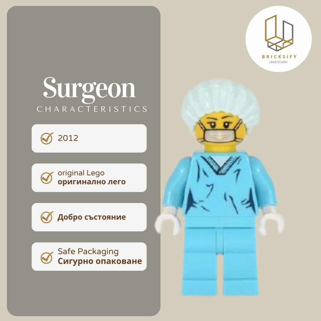 Surgeon 091