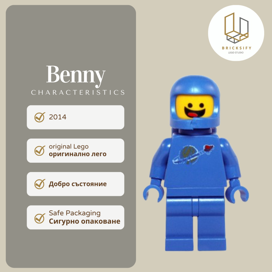 Benny 057