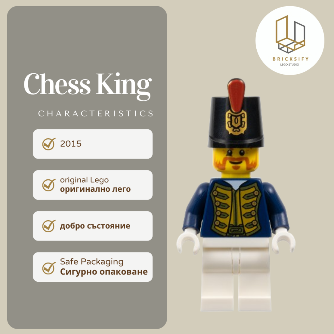 Chess King 176