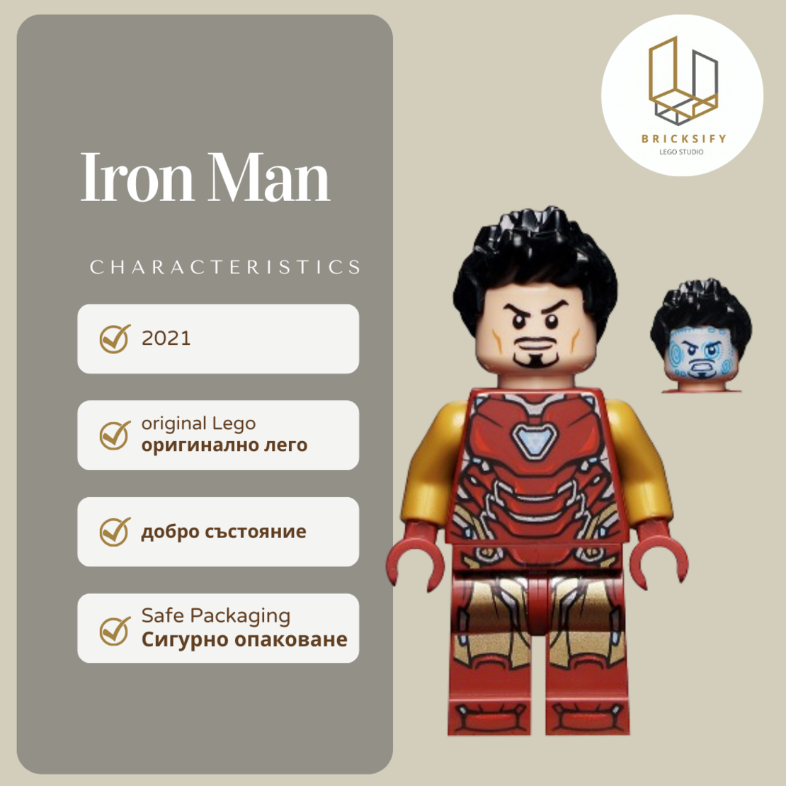 Iron Man 0731