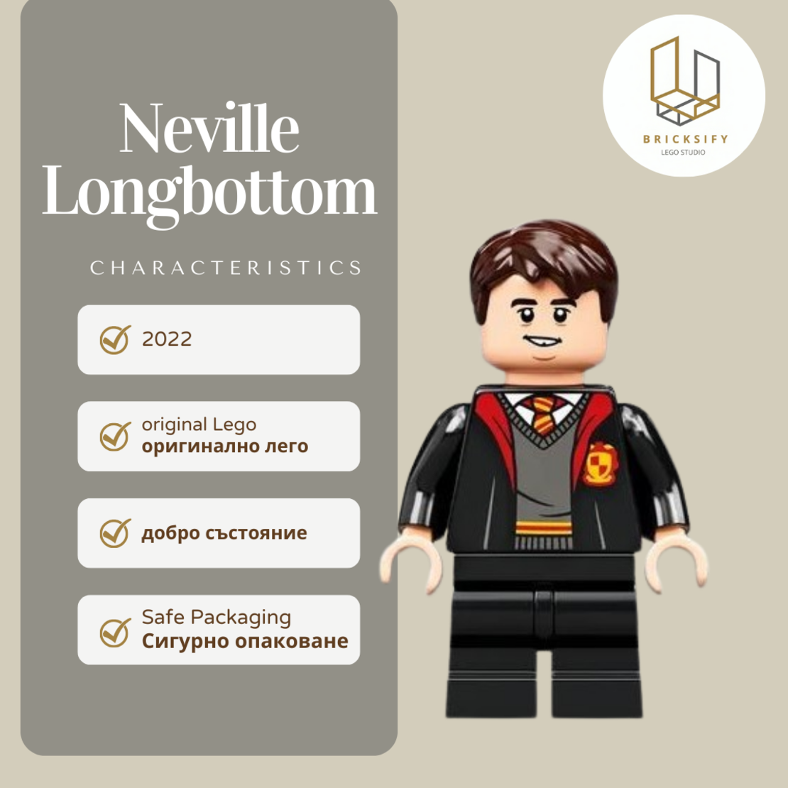 Neville Longbottom 330