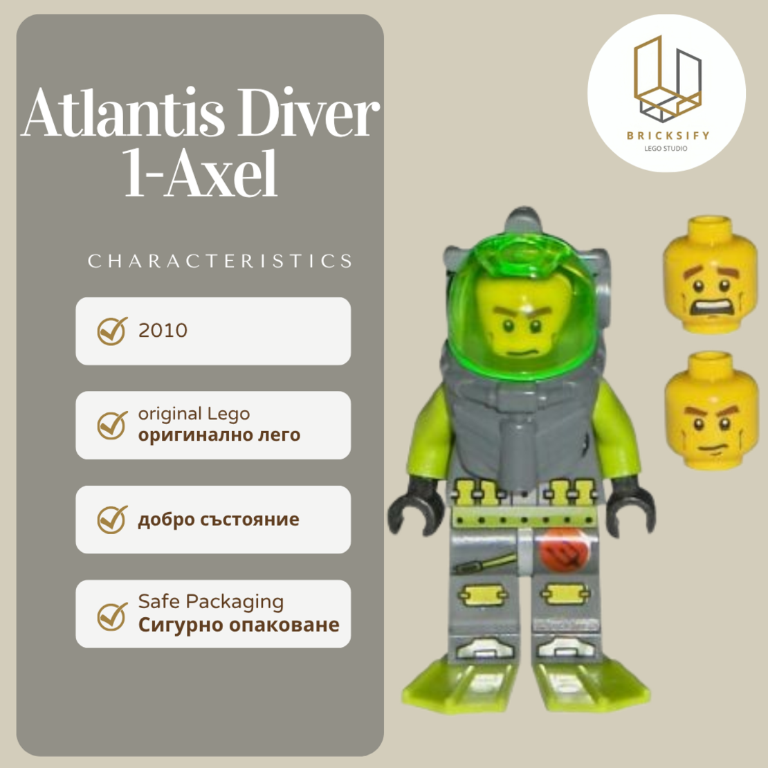 Atlantis diver 1 Axel atl001
