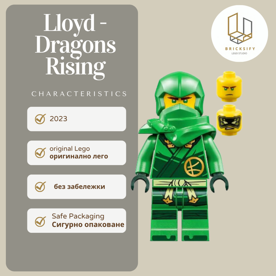 Lloyd Dragon Rising 813
