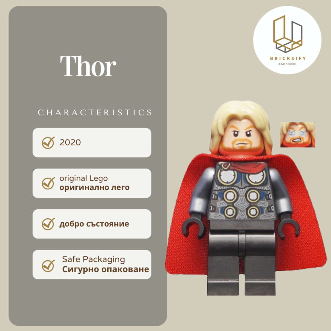 Thor 0645