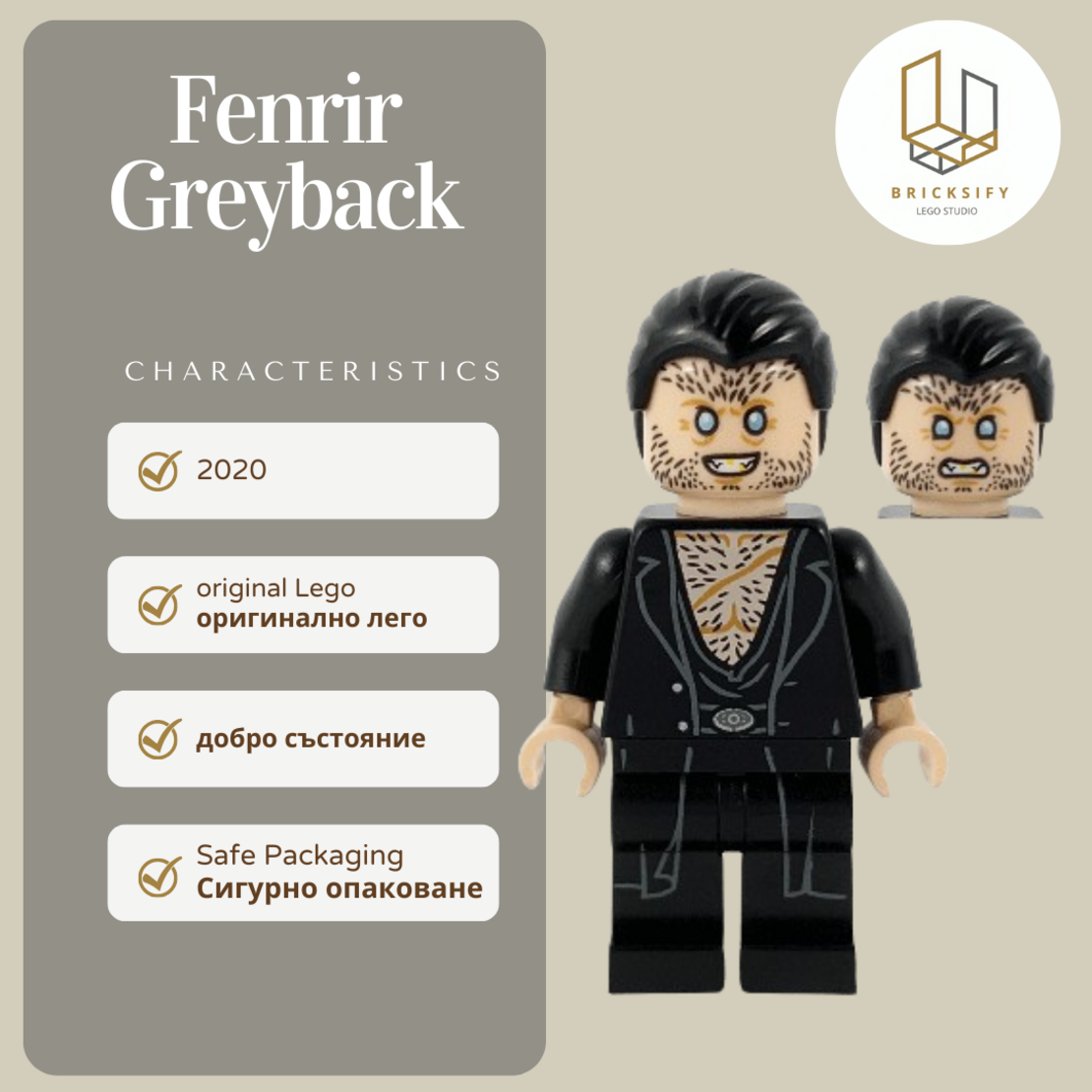 Fenrir Greyback 209