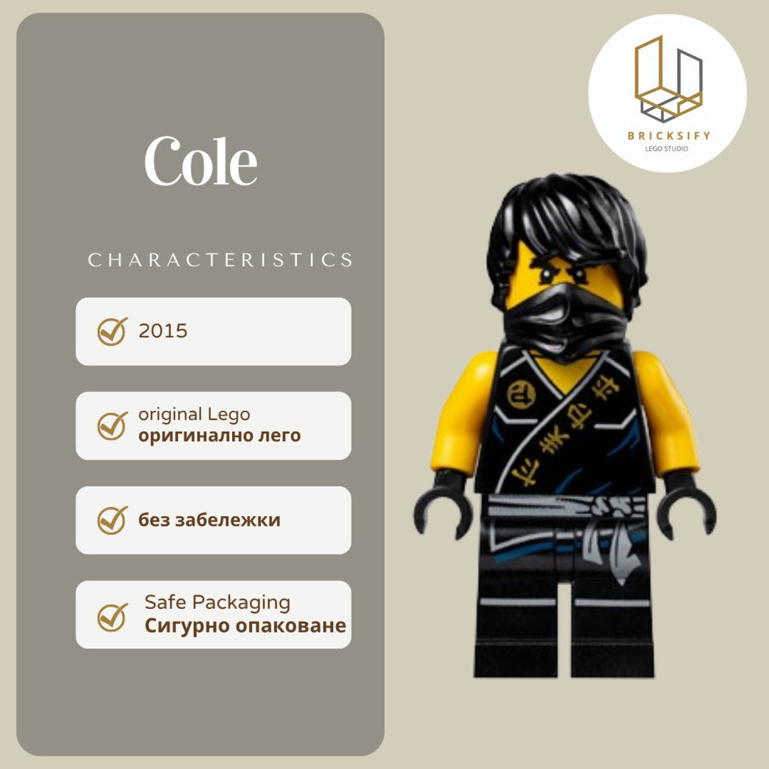 Cole 114