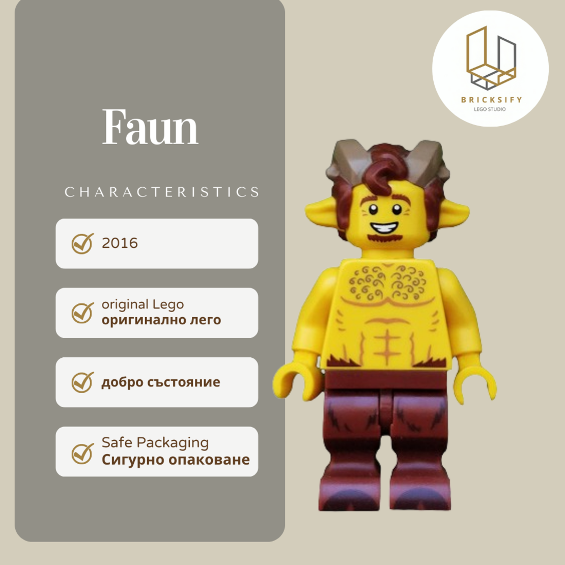 Faun 234