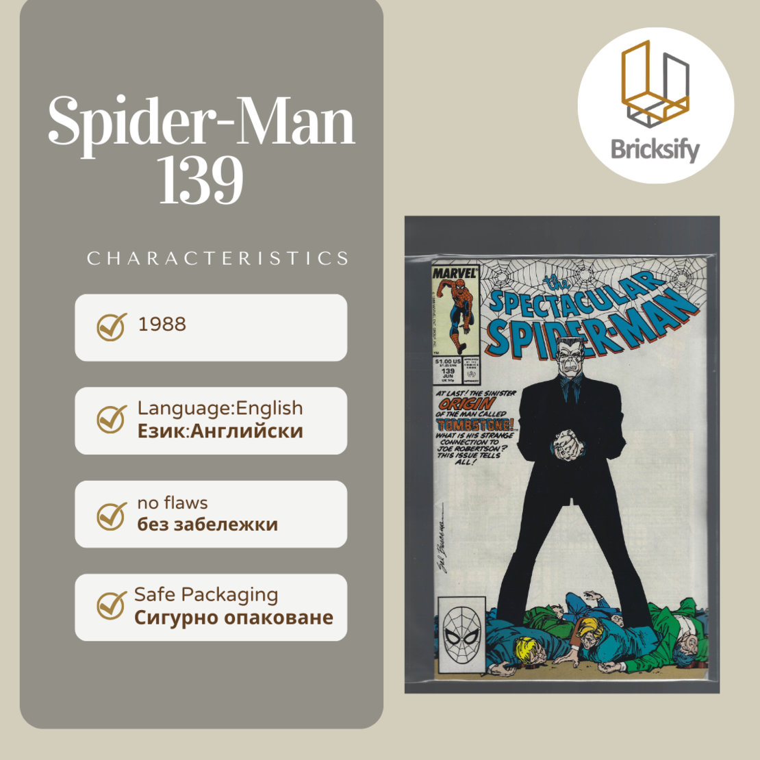 Spider-Man 139