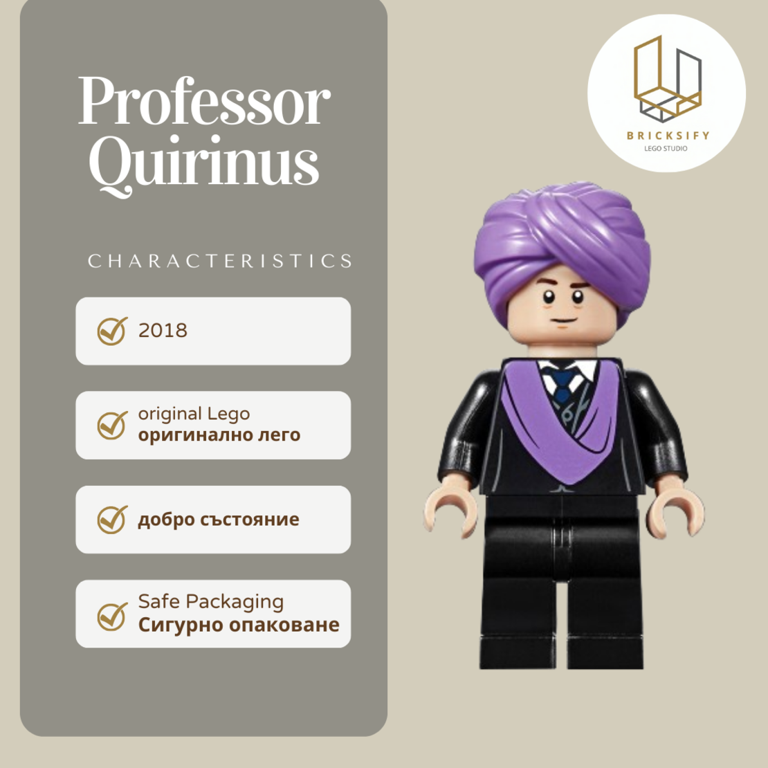 Professor Quirinus 146