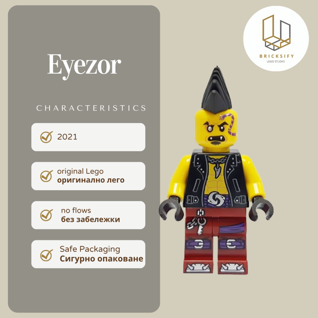 Eyezor