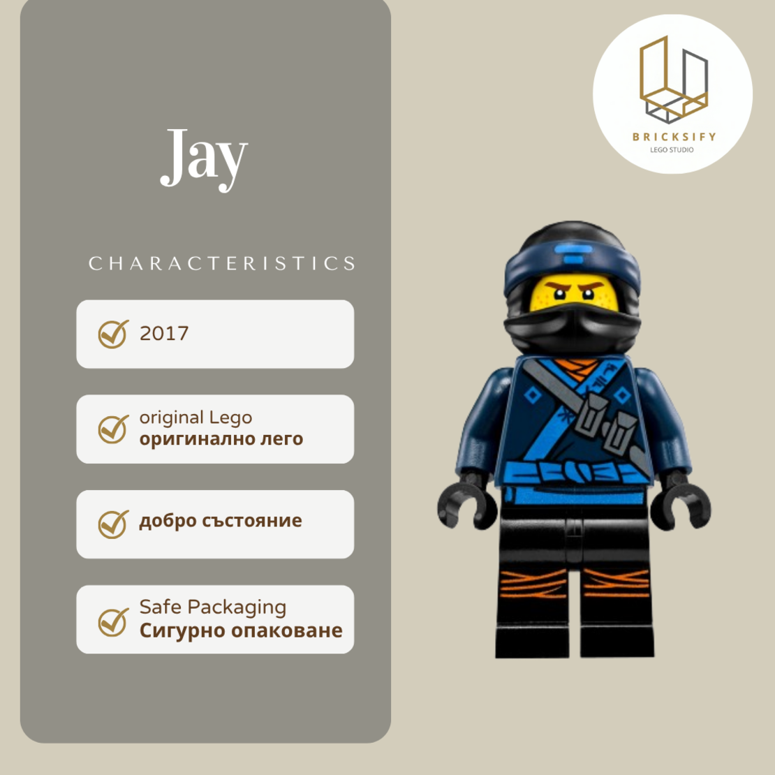 Jay 0306