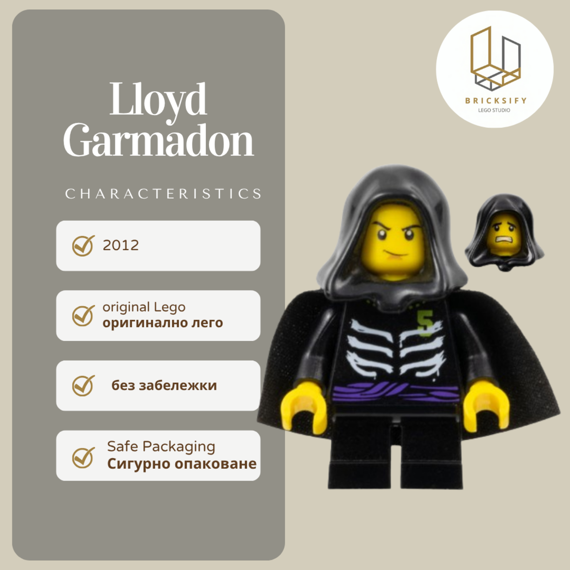 Lloyd Garmadon 364