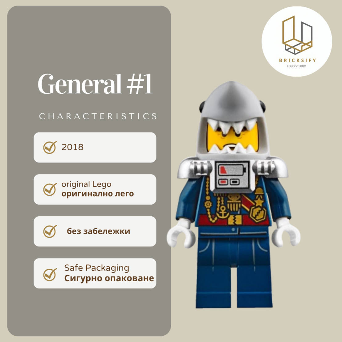 General #1 381
