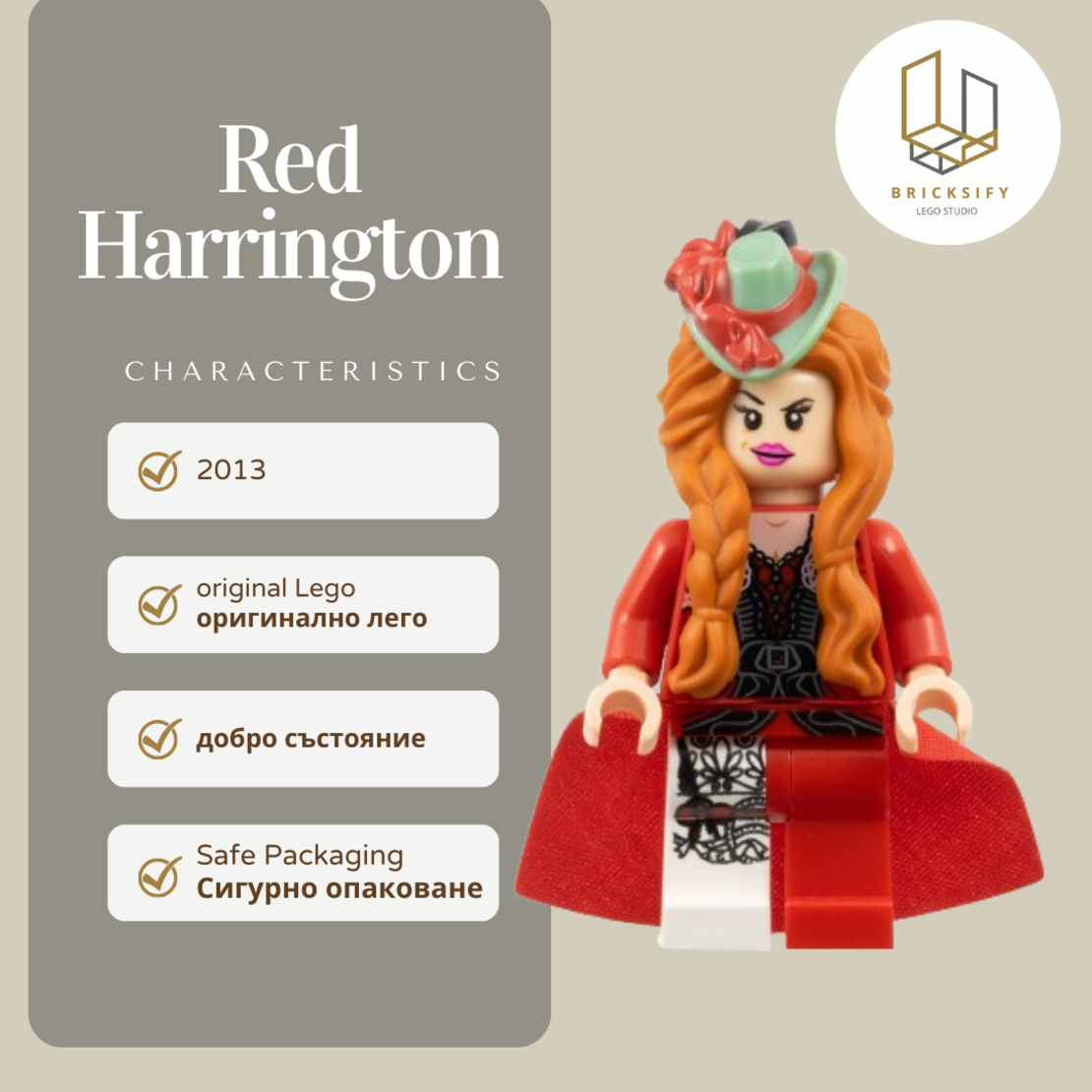 Red Harrington 011