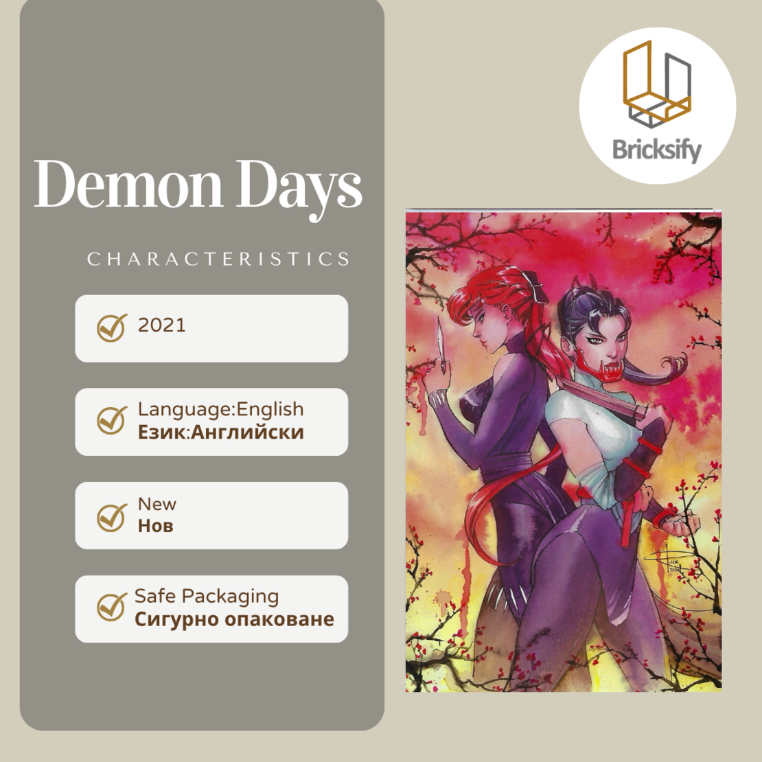 Demon days Cursed web