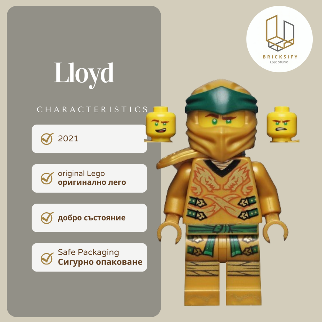 Lloyd 0654