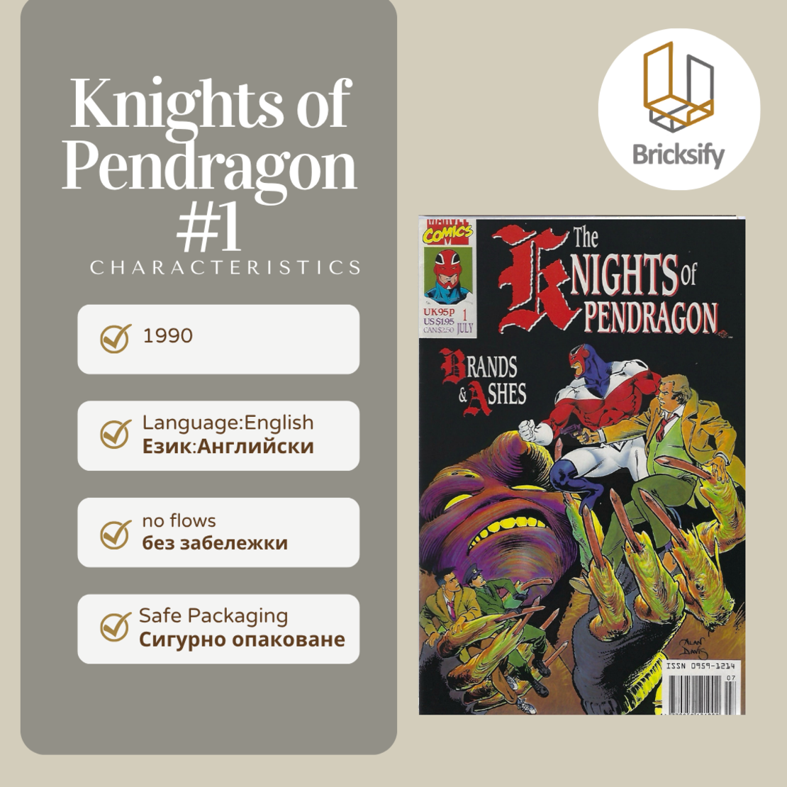 Knights of Pendragon 1