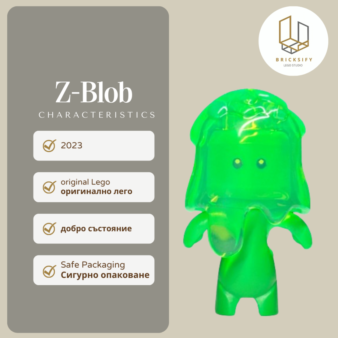 Z-Blob