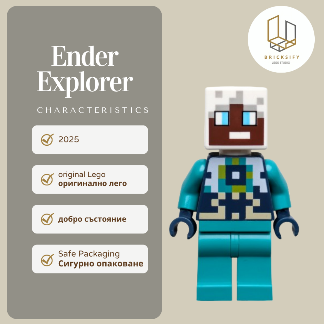 Ender Explorer 258