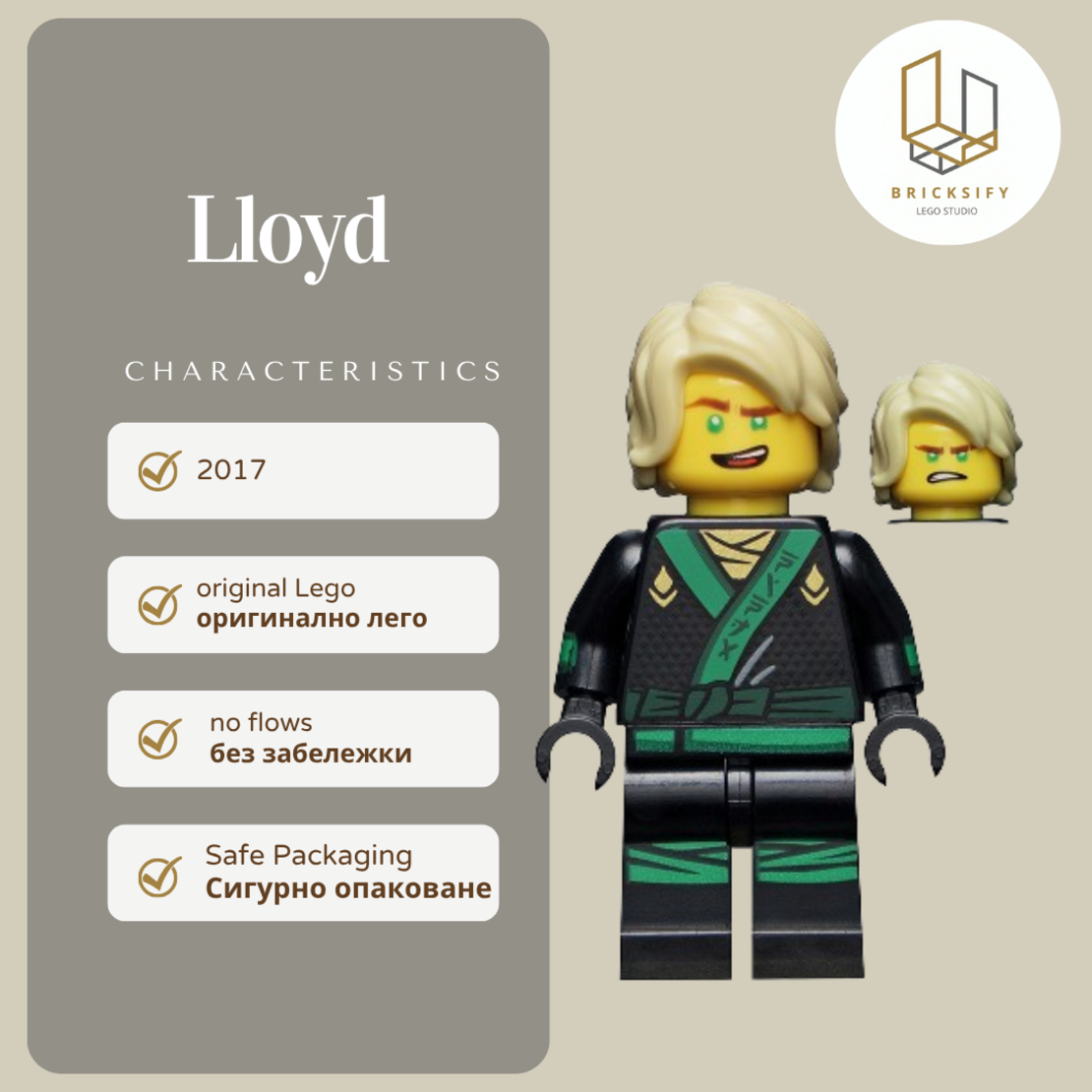 Lloyd 3