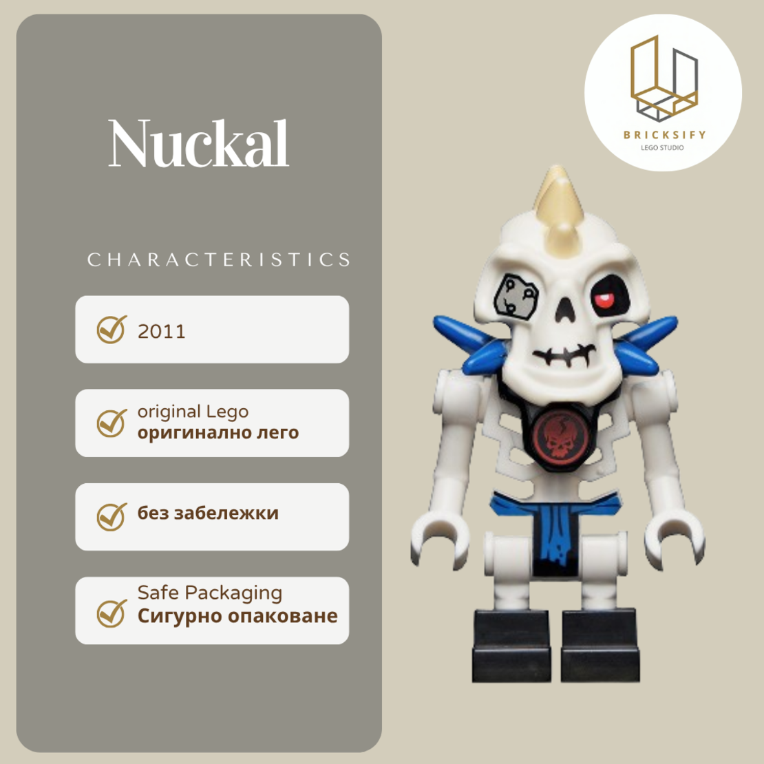 Nuckal 03