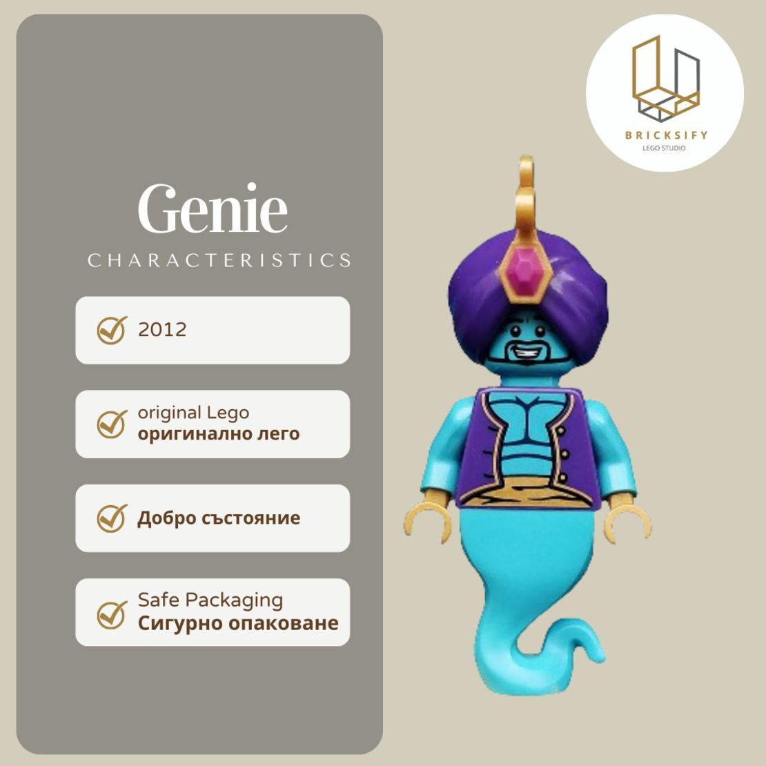 Genie 096