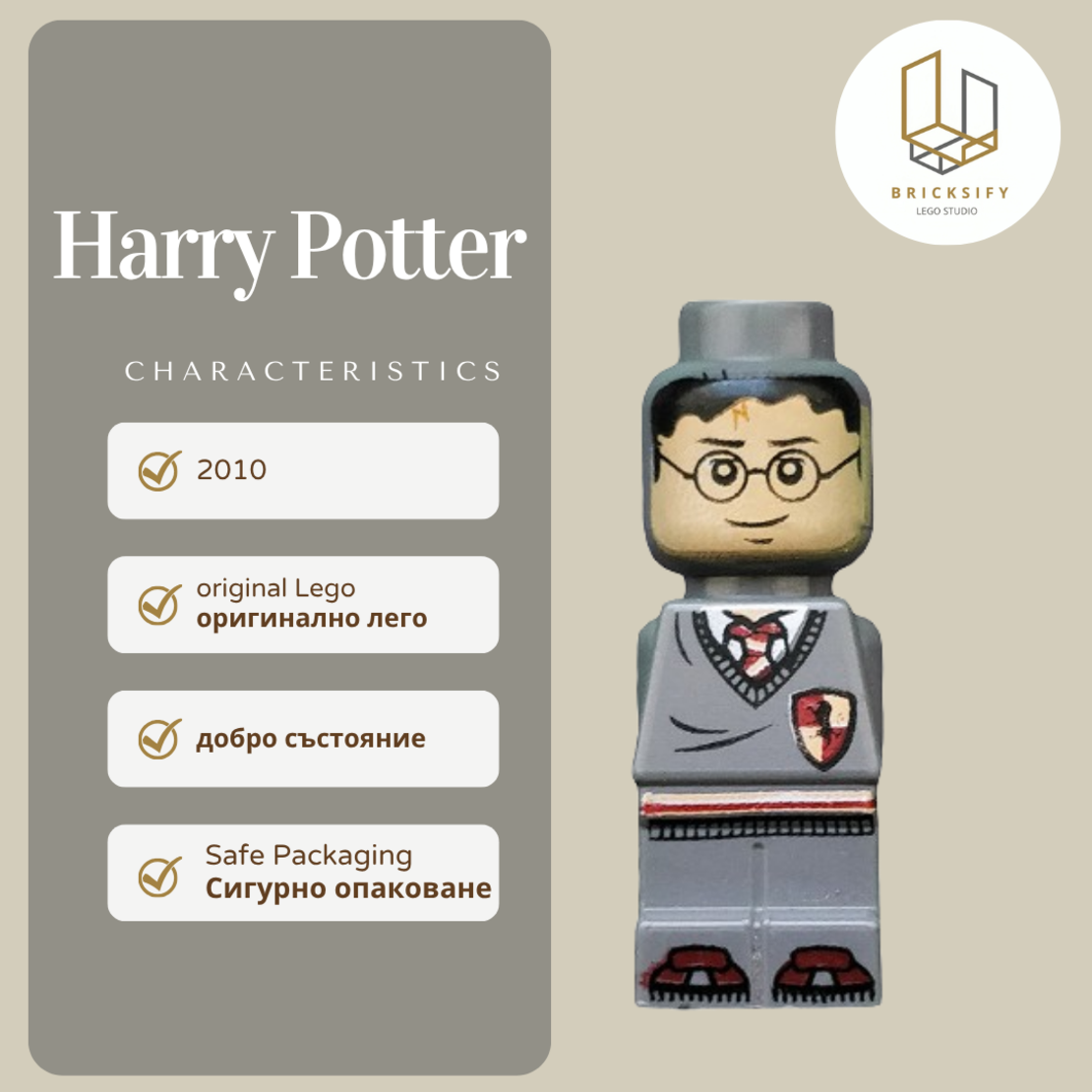 Harry Potter 038