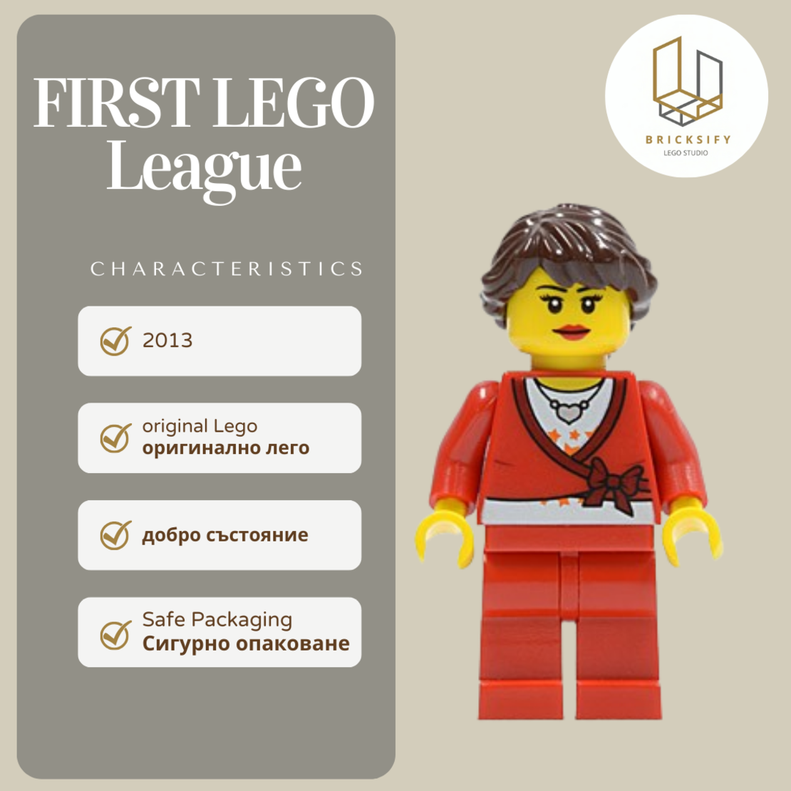 First Lego League fst017