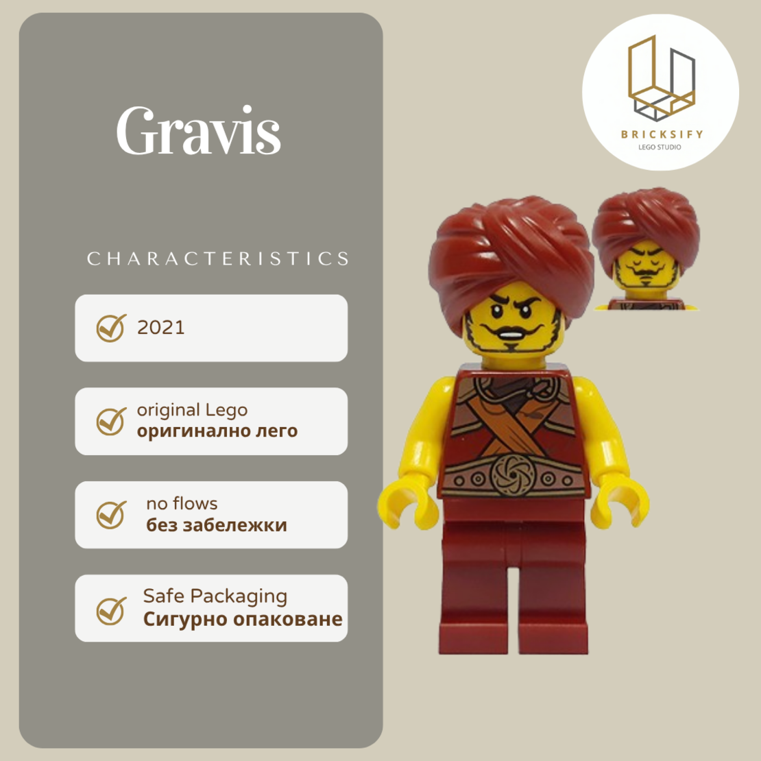 Gravis