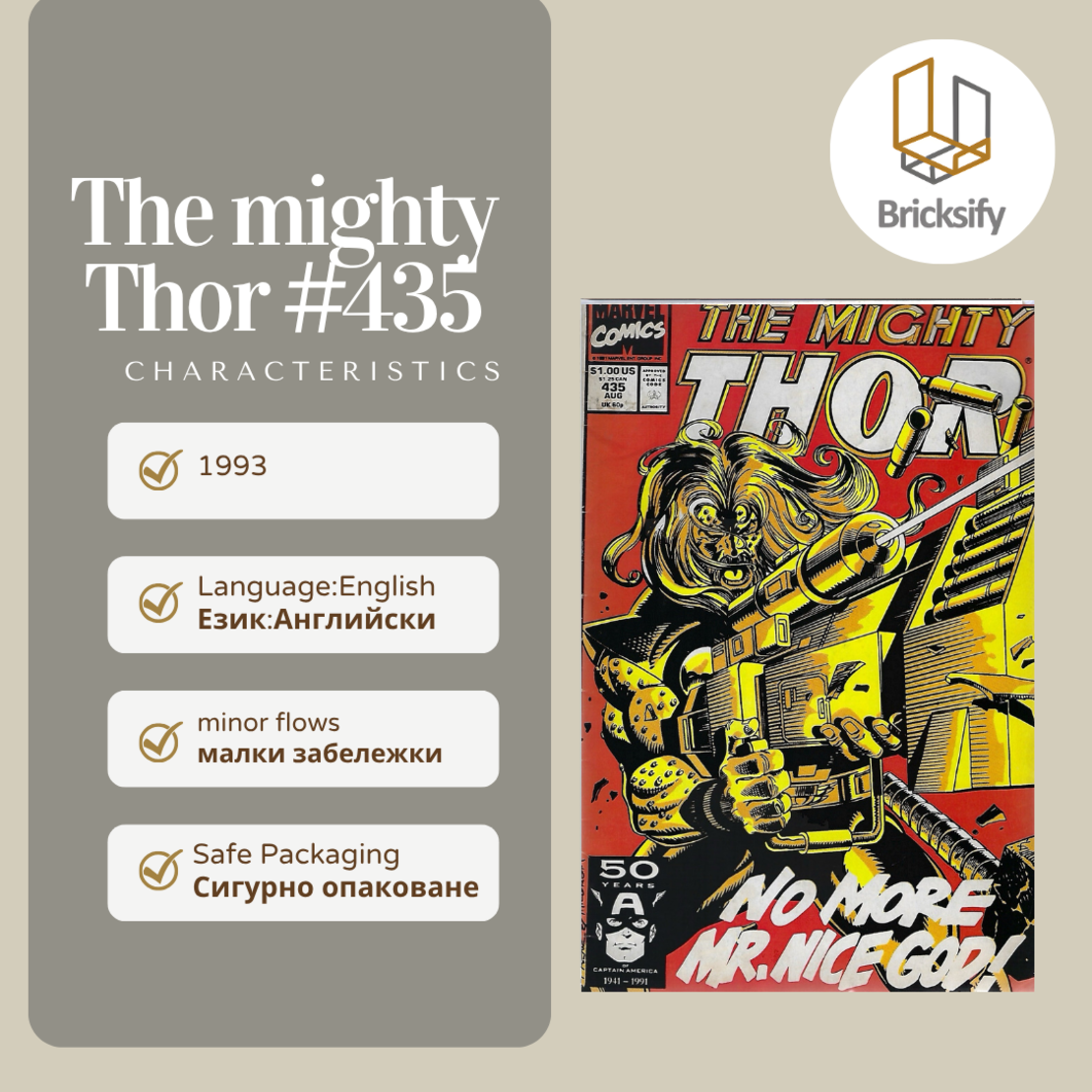 The Mighty Thor 435