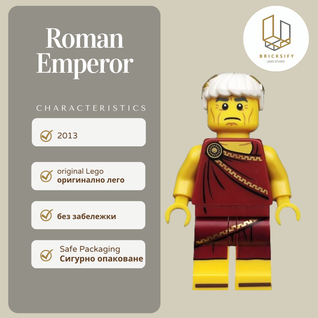 Roman Imperor