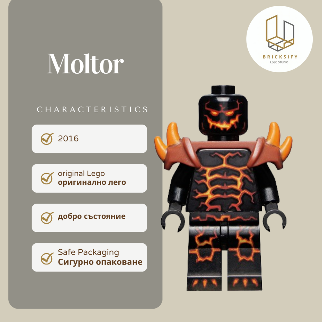 Moltor 17