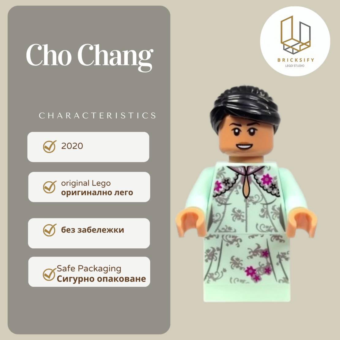 cho chang