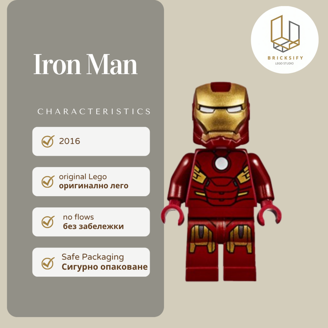 Iron Man 7
