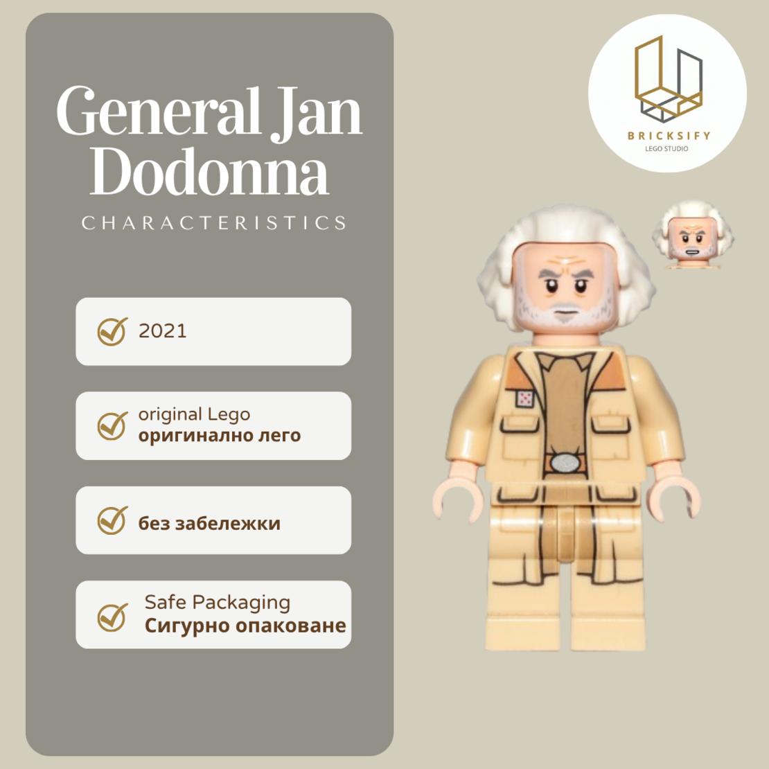 General Jan Podanna