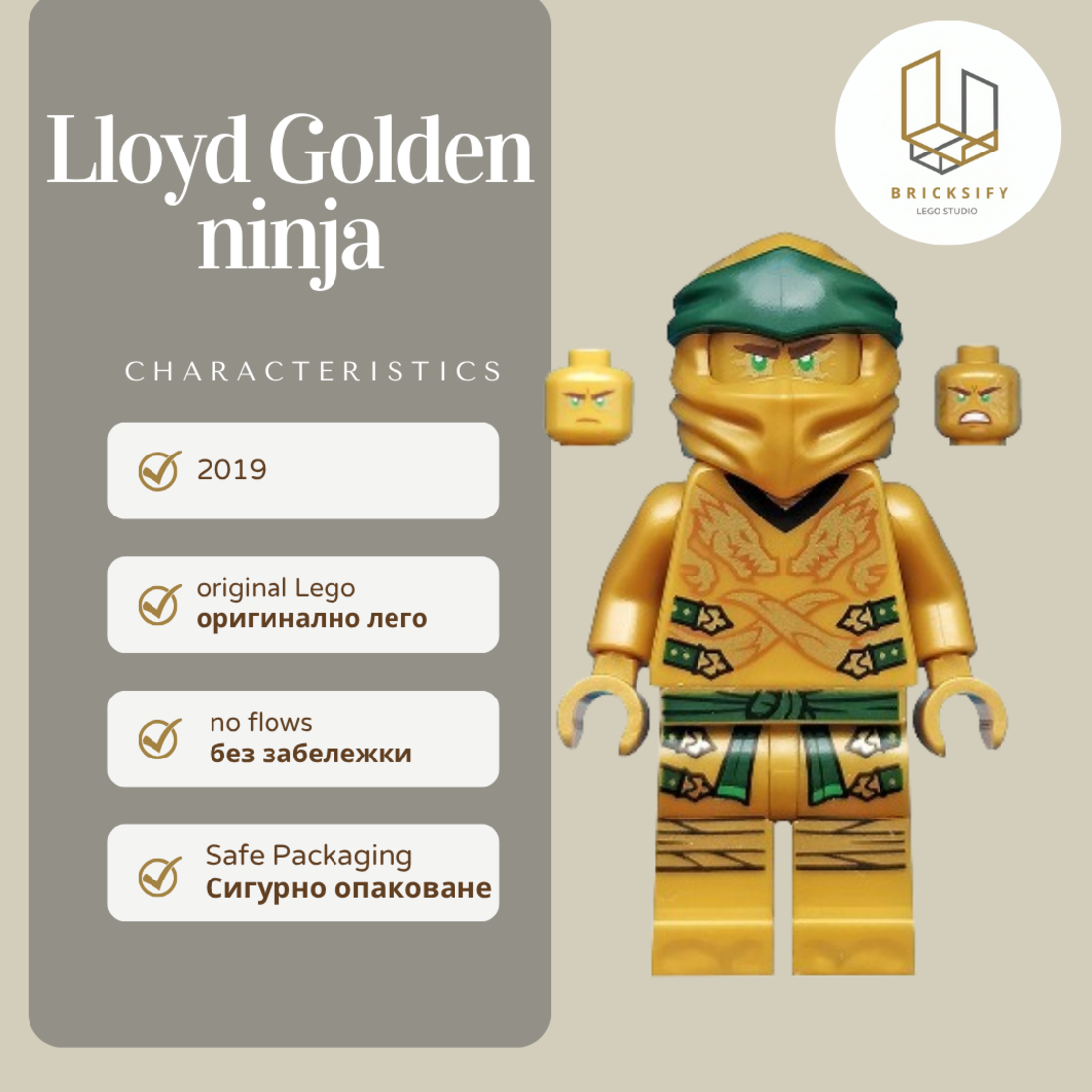 Lloyd Golden ninja