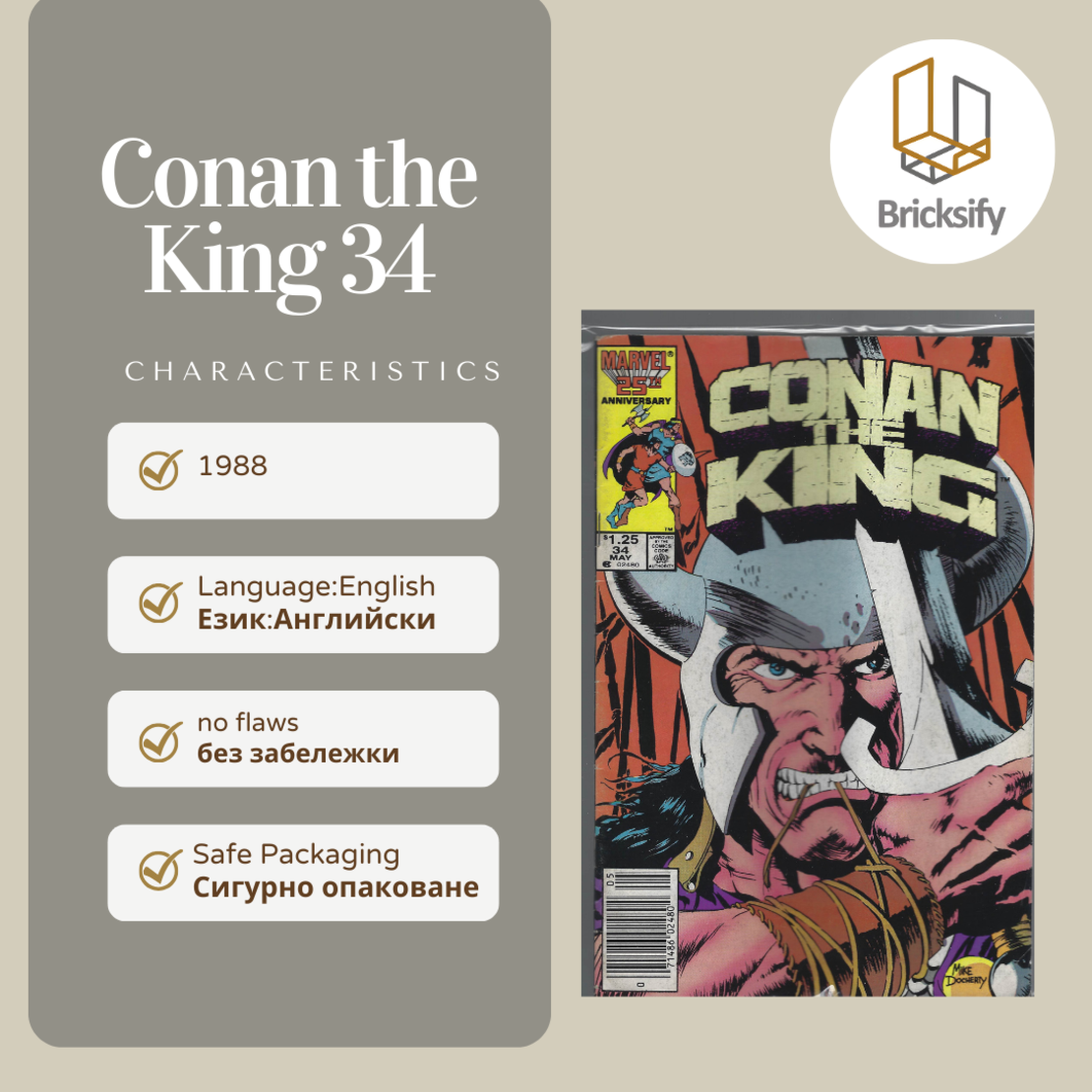 Conan the King 34