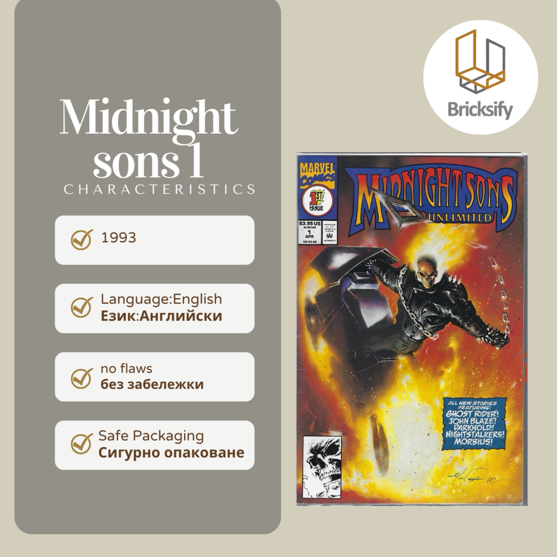 midnight sons 1