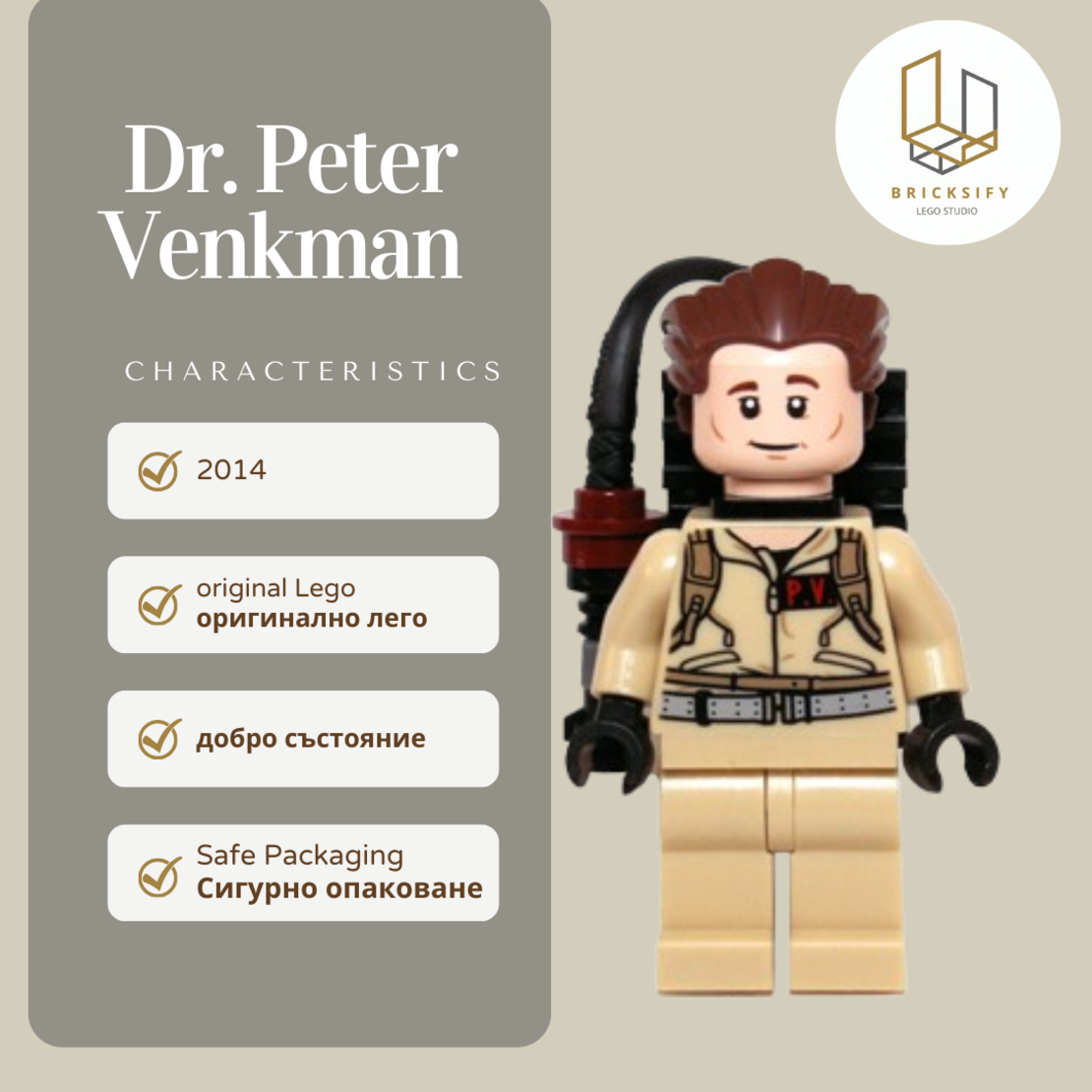 Dr.Peter Venkman 002