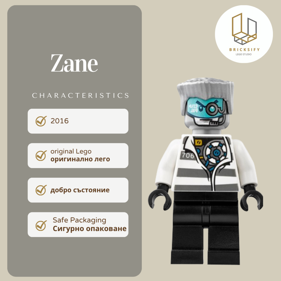 Zane 0233