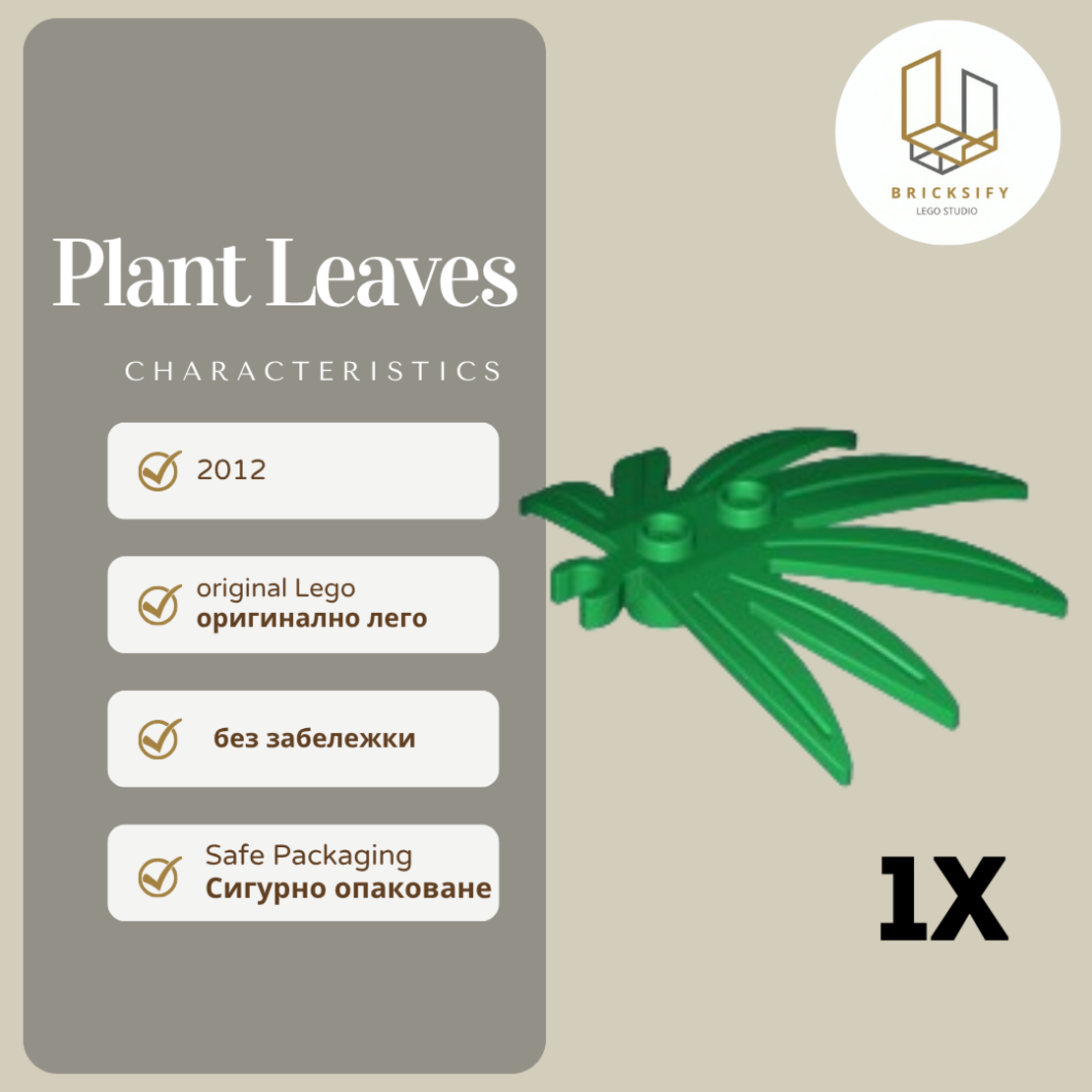 Plant Leaves 10884..