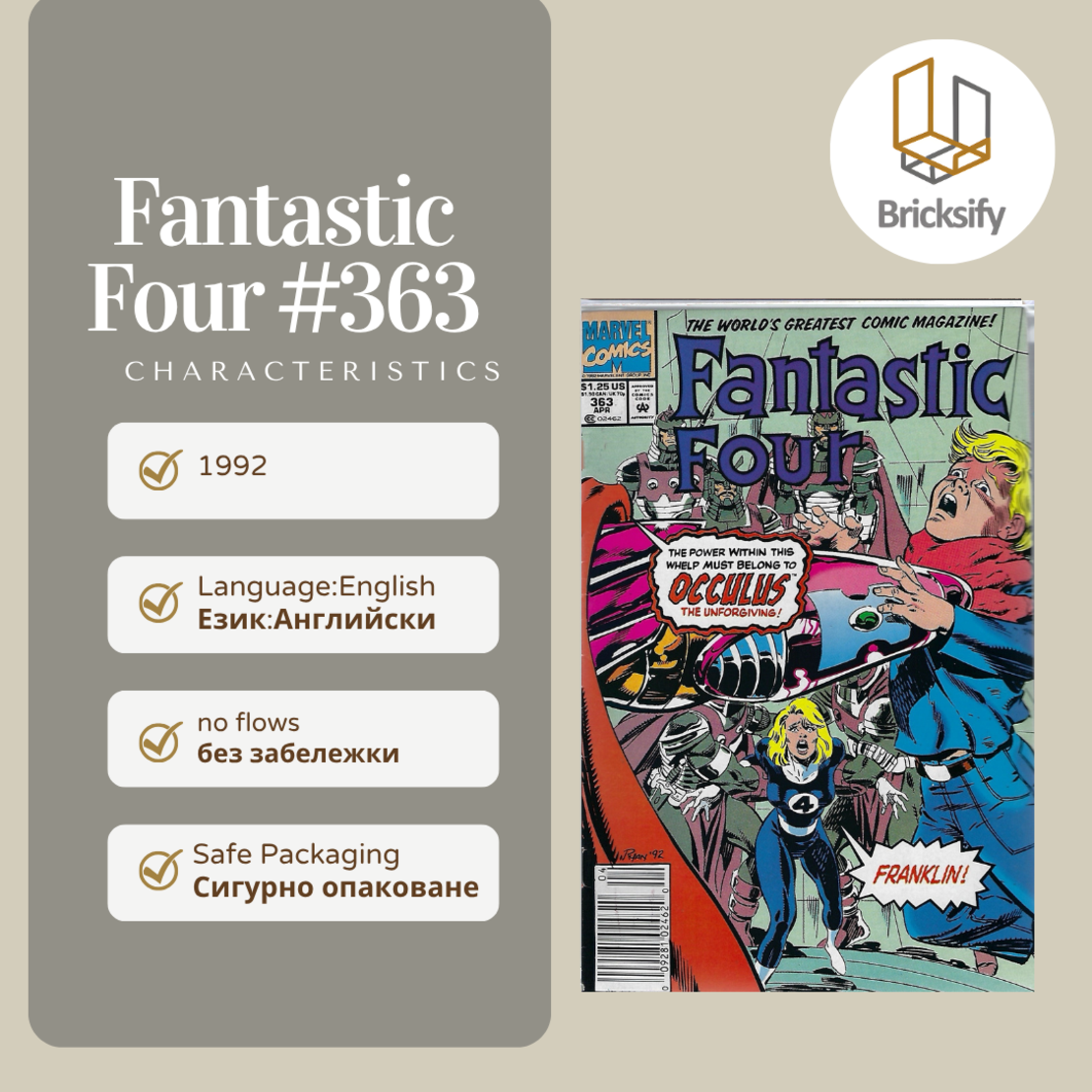 Fantastic Four 363